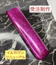 M様ご依頼品 アイコスイルマアイワン フレーク ピンク - メルカリ