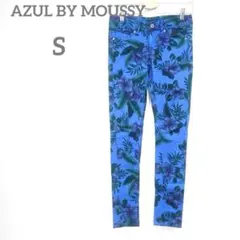アズールバイマウジー　スキニーパンツ　S ブルー　ボタミカル柄　総柄　華やか