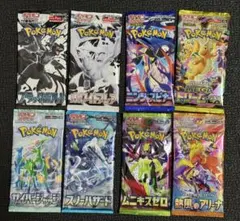 【未開封】寶可夢卡牌遊戲8包（袋）