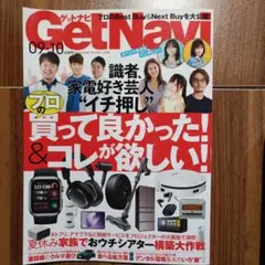 Item thumbnail for item bc422177-3f00-4e35-93df-0c1e1b701346