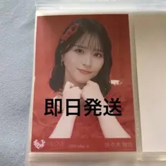 イコラブ 佐々木舞香 生写真 とくベチュ して 歌唱衣装② コンプ