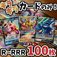 鶴丸プロフ必/日〜500円商品取下げ様 リクエスト 2点 まとめ商品