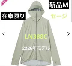 新品　クールUV 遮熱サンシェードパーカーのサムネイル
