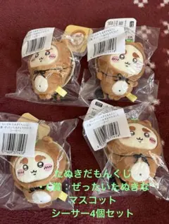 ちいかわ たぬきだもんくじC賞：ぜったいたぬきなマスコットシーサー4個セット