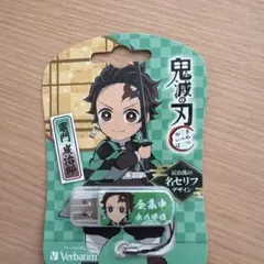 鬼滅の刃 USBメモリ型フィギュア 竈門炭治郎