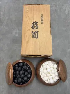 【高級碁石】雲子 YUNZI 碁石セット 片面平型 木製碁笥 黒183/白183 高級碁石】雲子 YUNZI 碁石セット 片面平型 木製碁笥 黒183/白183