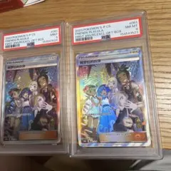 【PSA9】 アローラの仲間たち SR アジア版 中国語