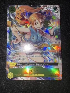 ヴァイスシュヴァルツ 未来の僕らは知ってるよ 渡辺曜 ssp - メルカリ