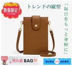 ✅値下げ中✅ピンク　スマホショルダー 斜め掛け 縦型
