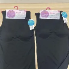 本日までの価格！新品2枚セット グンゼ キレイラボ 完全無縫製 COOL M 黒のサムネイル