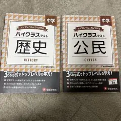 2026年最新】使用済み教科書の人気アイテム - メルカリ