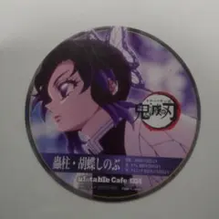 鬼滅の刃 ufotable cafe 柱稽古編 柱カフェ コースター 胡蝶しのぶ