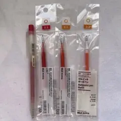 無印良品　ボールペン替え芯 赤 0.5mm オレンジ 0.3mm