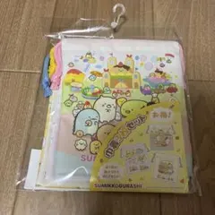 ★新品未使用★すみっこぐらし　巾着3枚セット