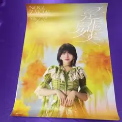 井上晴美 ポスター - メルカリ