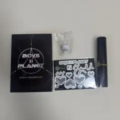 ボイプラ　スタークリエイターキット　スタクリキットのサムネイル