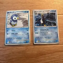 ポケモンカード ポッチャマ エンペルト 2枚セットのサムネイル