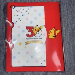 新品】ポケモンセンター出張所 シール帳 特典 ノベルティ ピカチュウ
