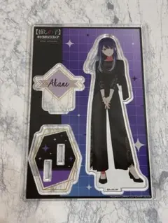 新品未開封　推しの子　黒川あかね　キャラポップストア　アクスタのサムネイル