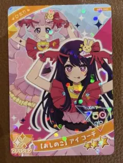 もりしん様 リクエスト 3点 まとめ商品