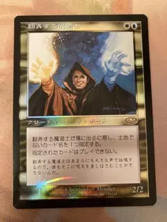 2025年最新】翻弄する魔道士の人気アイテム - メルカリ
