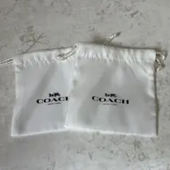 coach 保存袋　巾着　袋　ホワイト　アクセサリー　時計