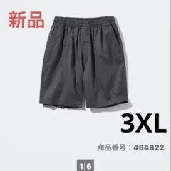 【新品】ユニクロ　ドライ　ストレッチ　イージー　ショーツ　3XL 短パン