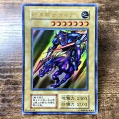 2025年最新】暗黒騎士ガイア ウルトラの人気アイテム - メルカリ