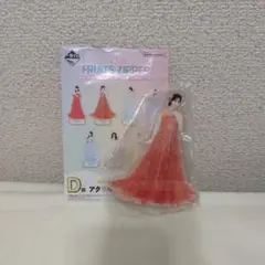 FRUITSZIPPER一番くじ 鎮西寿々歌