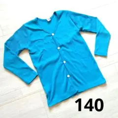 140 　 Vネック カーディガン キッズ　上着　羽織　ブルー