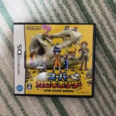 スーパーカセキホリダー ニンテンドーDS ソフト