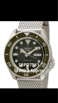 【在庫処分！SEIKO】セイコー5 SRPD75K1 SEIKO5Sportsのサムネイル
