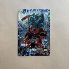 ドラゴンボール スーパーダイバーズ 孫悟空 SDV11-030 - メルカリ