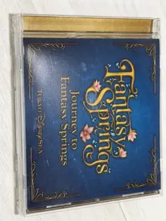 Journey to Fantasy Springs