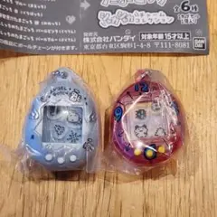 【vol.1】たまごっち シャカシャカチャームコレクション まめっち ぷくてん