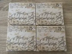 CxM HYPE VIBES COMPACT ver. 新品未開封 4枚セット