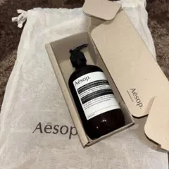Aesop ハンドソープ　500ml