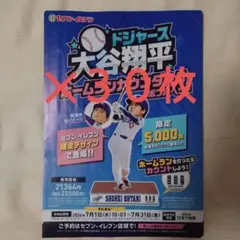 ドジャース大谷・山本・佐々木日本人トリオボブルヘッド - メルカリ