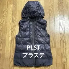PLST プラステレディースダウンベスト　ベスト　リバーシブル