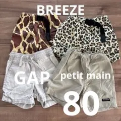 まとめ売り 半ズボン 男の子 夏 80 BREEZE petitmain