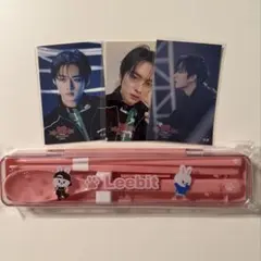 【未開封】SKZOO カトラリー リービット おまけ付き