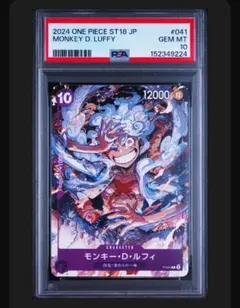 PSA10】モンキー・D・ルフィ P [P-041]ニカ - メルカリ