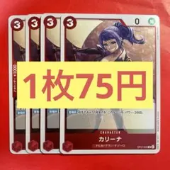 cheatah様 リクエスト 3点 まとめ商品