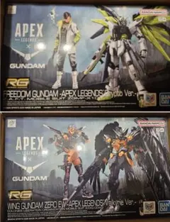RG APEX LEGENDS ガンダム 3種セット (訳あり有) - メルカリ