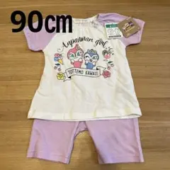 新品タグ付き・アンパンマン　ドキンちゃん　コキンちゃん　半袖パジャマ　綿100%