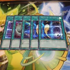 ハーピィの羽根箒 ライトニング・ストーム コズミック・サイクロン シークレット