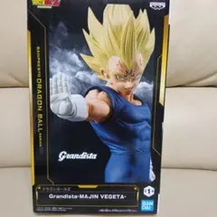 魔人ベジータ 「ドラゴンボールZ」 Grandista-MAJIN VEGET…
