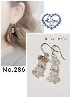 みーたん様 リクエスト 2点 まとめ商品