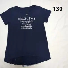 バックストライプ切替 半袖チュニック Tシャツ 　130 ネイビー