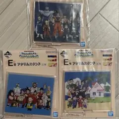 タ*カ様 ドラゴンボール　一番くじ　アクスタセット